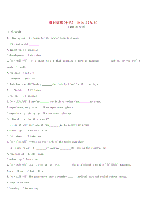 江蘇省淮安市2019年中考英語一輪復習 第一篇 教材梳理篇 課時訓練18 Unit 2（九上）練習 牛津版.doc