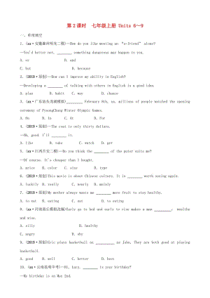 云南省2019年中考英語總復(fù)習(xí) 第1部分 教材系統(tǒng)復(fù)習(xí) 第2課時 七上 Units 6-9練習(xí).doc