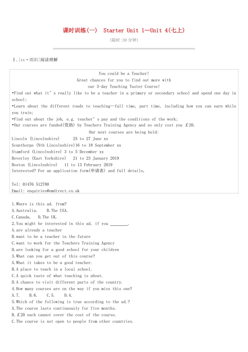 四川省绵阳市2019中考英语总复习 第一篇 教材梳理篇 课时训练01 Starter Unit 1-4（七上）习题.doc_第1页