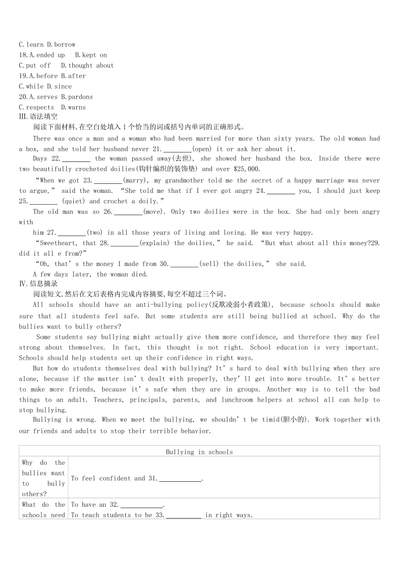 四川省绵阳市2019中考英语总复习 第一篇 教材梳理篇 课时训练01 Starter Unit 1-4（七上）习题.doc_第3页