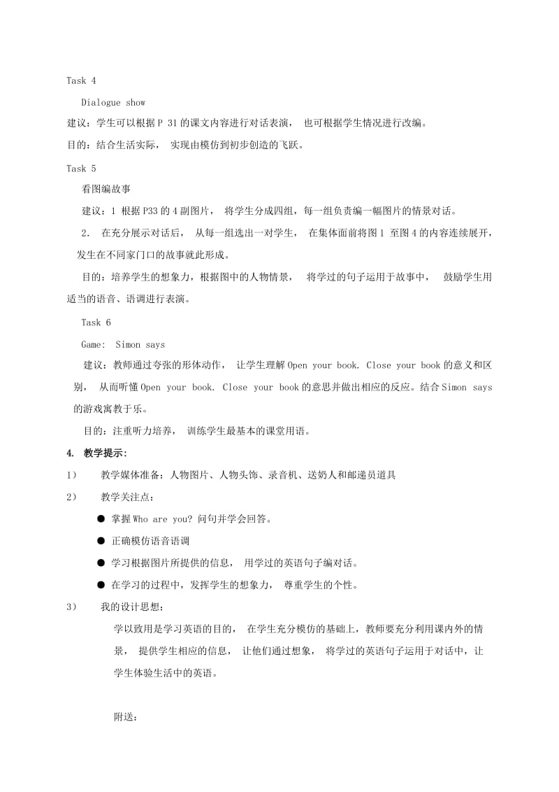 2019-2020年一年级英语上册 Unit 7 Period 2教案 上海新世纪版.doc_第2页