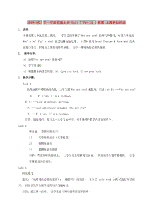 2019-2020年一年級英語上冊 Unit 7 Period 2教案 上海新世紀版.doc