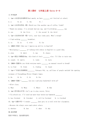 山東省青島市2019年中考英語一輪復(fù)習(xí) 第2課時(shí) 七上 Units 6-9練習(xí).doc