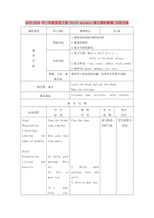 2019-2020年一年級英語下冊 Unit7 Animals 第三課時教案 北師大版.doc