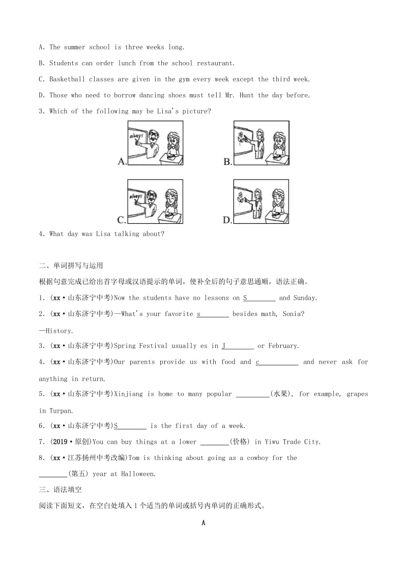 山东省济宁市2019年中考英语总复习 第一部分 第2课时 七上 Units 6-9习题.doc_第2页