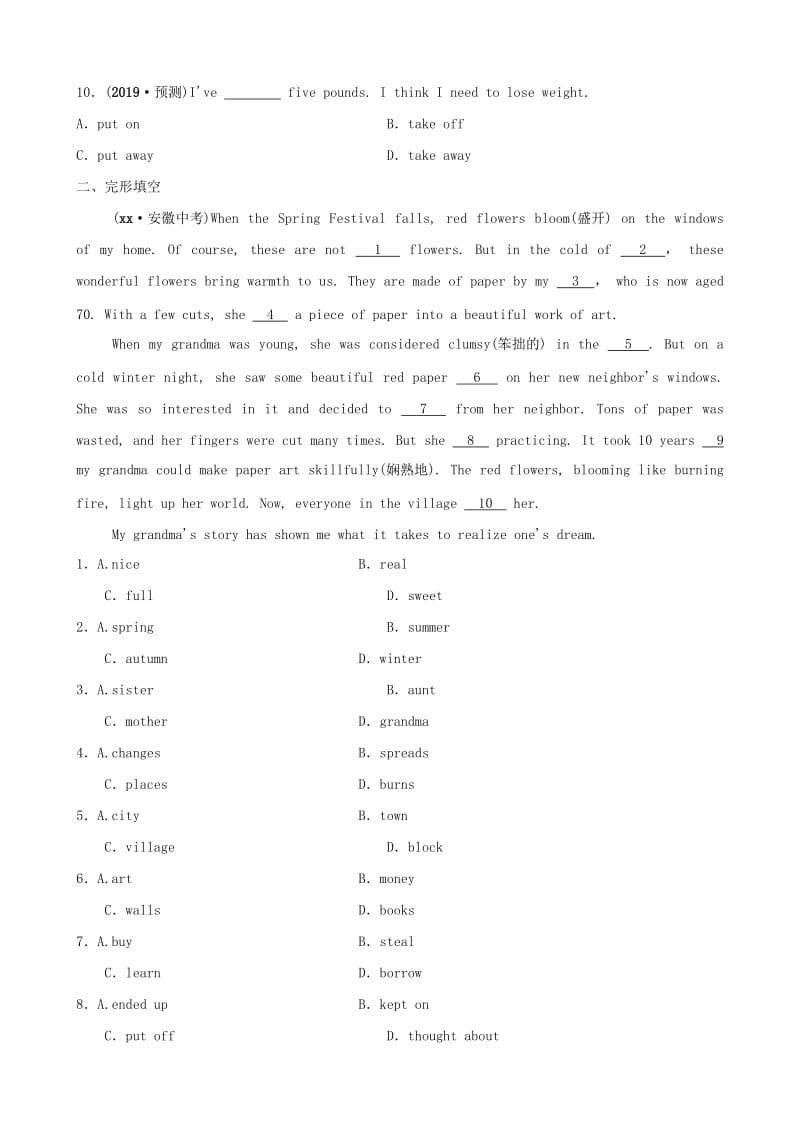 河南省2019年中考英语总复习 第15课时 九全 Units 1-2练习 人教新目标版.doc_第2页