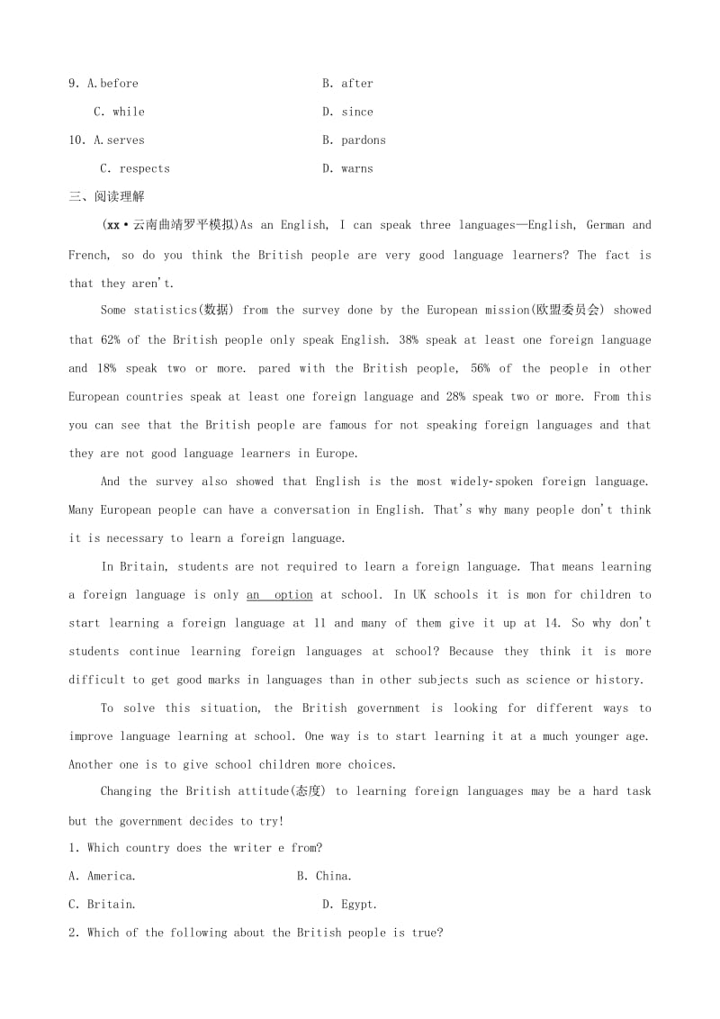 河南省2019年中考英语总复习 第15课时 九全 Units 1-2练习 人教新目标版.doc_第3页