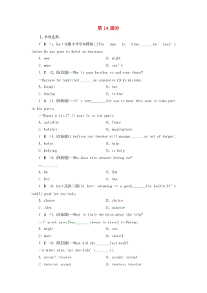 安徽省2019中考英語一輪復習 第1部分 考點探究 九全 第14課時 Units 7-8習題.doc