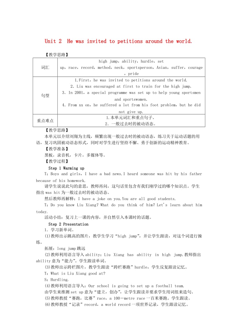 九年级英语上册 Module 8 Sports life Unit 2 He was invited to competitions around the world教案 外研版.doc_第1页