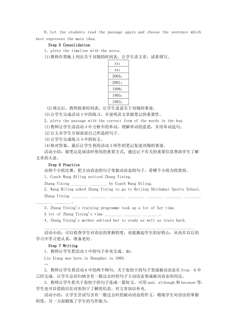 九年级英语上册 Module 8 Sports life Unit 2 He was invited to competitions around the world教案 外研版.doc_第3页