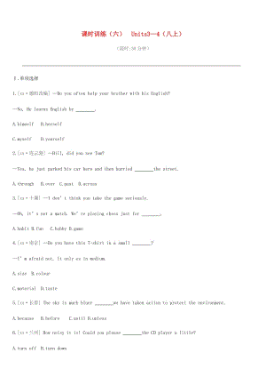 河北省2019年中考英語一輪復(fù)習(xí) 第一篇 教材梳理篇 課時訓(xùn)練06 Units 3-4（八上）練習(xí) 冀教版.doc