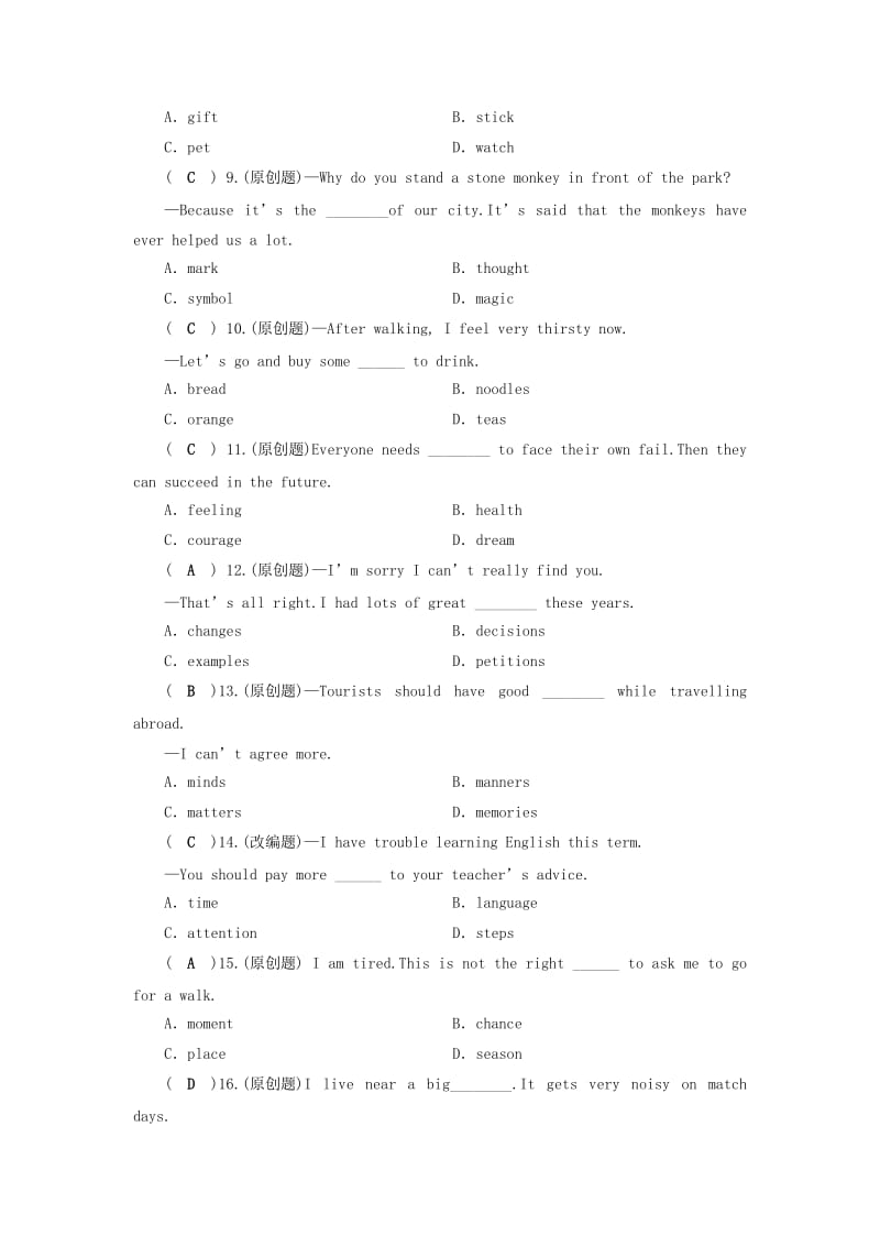 安徽省2019中考英语二轮复习 第2部分 专题研究 第1课时 名词习题.doc_第2页