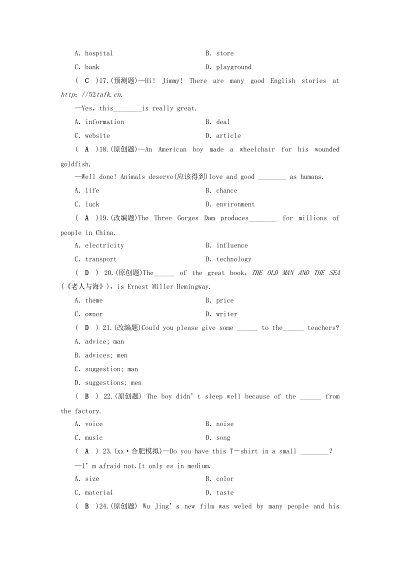 安徽省2019中考英语二轮复习 第2部分 专题研究 第1课时 名词习题.doc_第3页