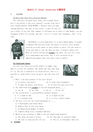 廣西九年級(jí)英語上冊(cè) Module 9 Great inventions主題閱讀練習(xí)（新版）外研版.doc