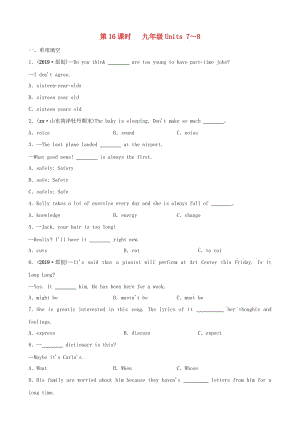 山東省菏澤市2019年初中英語學(xué)業(yè)水平考試總復(fù)習(xí) 第16課時 九全 Units 7-8練習(xí).doc