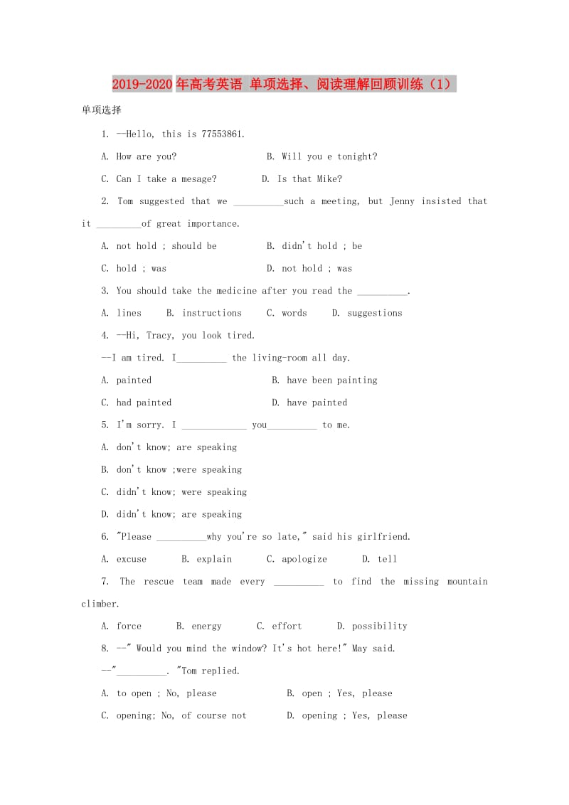 2019-2020年高考英语 单项选择、阅读理解回顾训练（1）.doc_第1页