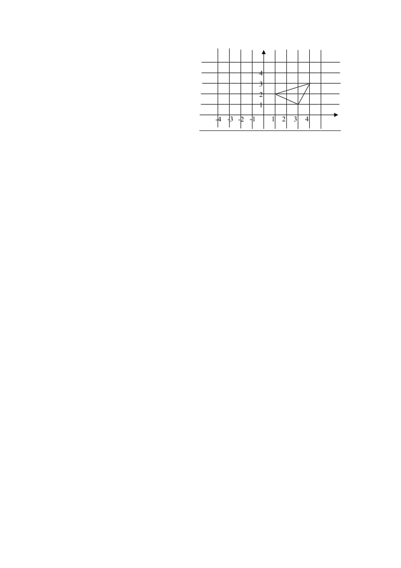 八年级数学上册 第11章 平面直角坐标系 11.2 图形在坐标系中的平移练习题（新版）沪科版.doc_第2页