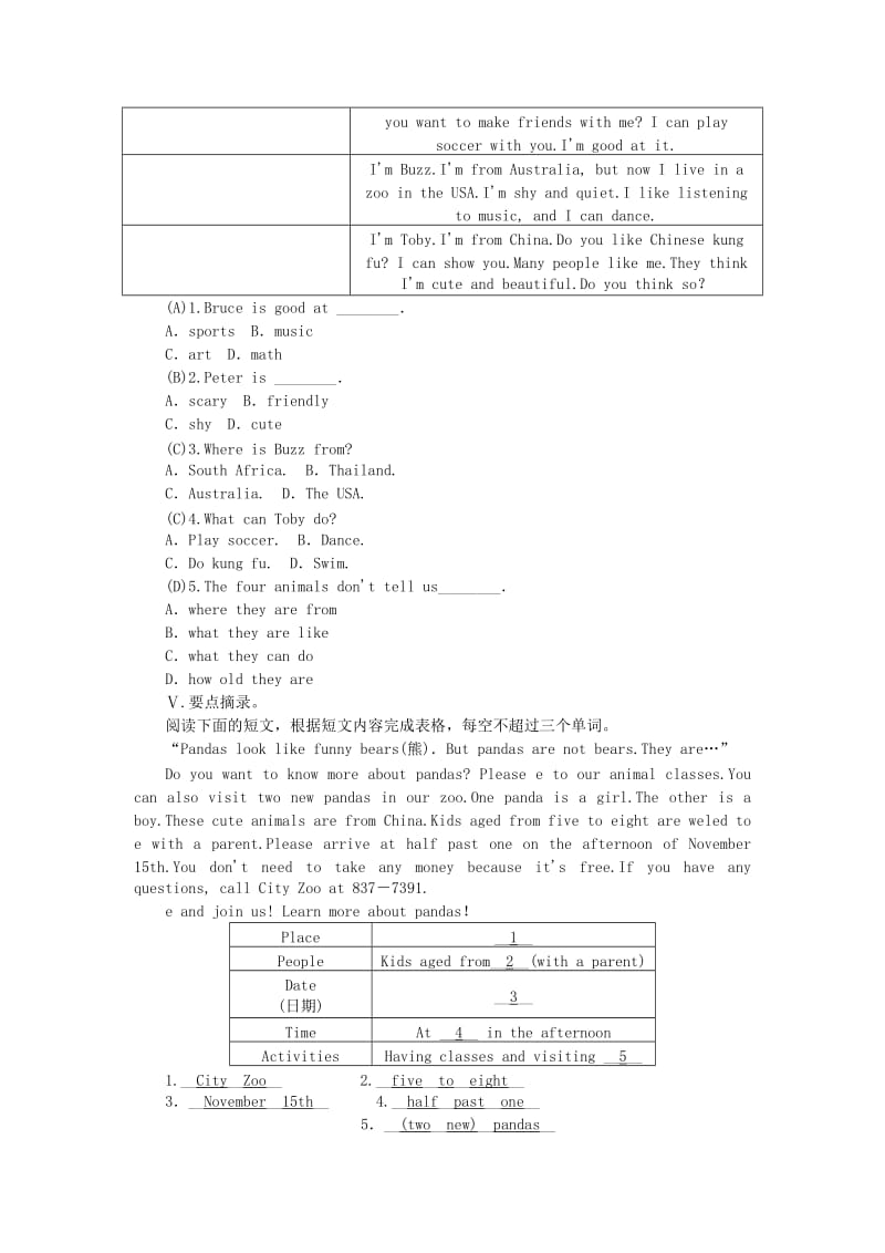 七年级英语下册 Unit 5 Why do you like pandas（第3课时）Section B（1a-1d）课堂练习 人教新目标版.doc_第3页