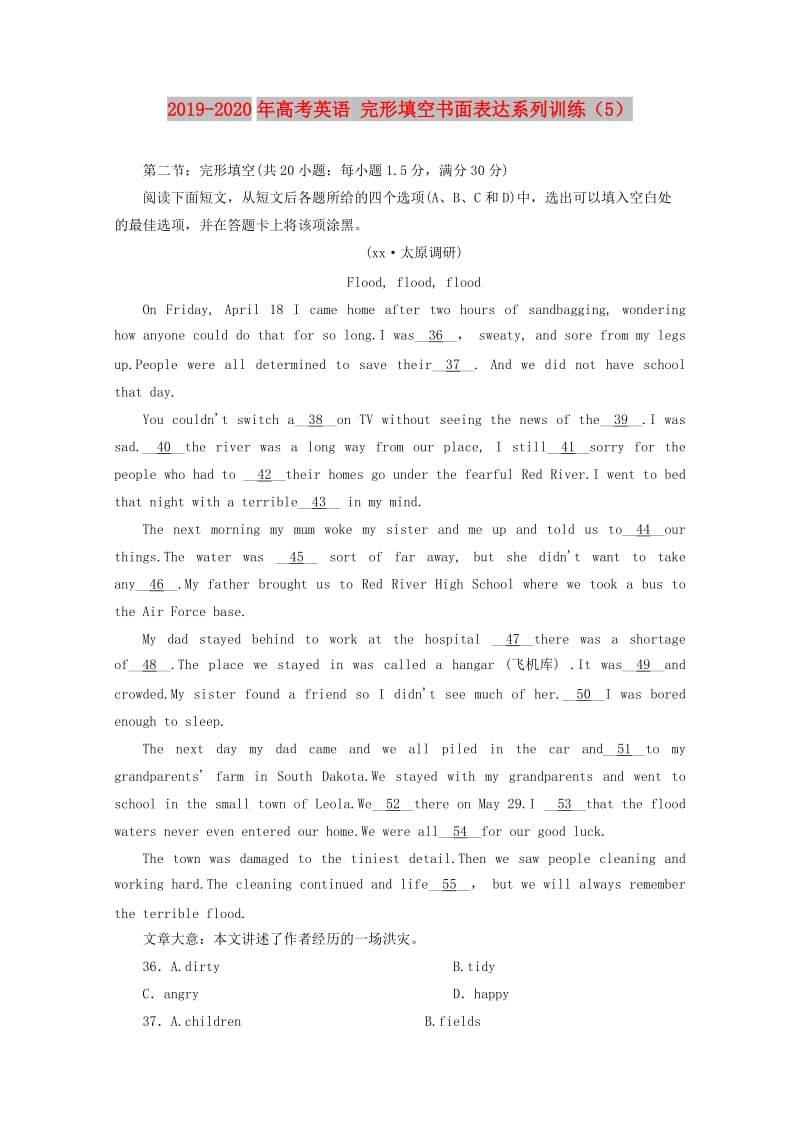 2019-2020年高考英语 完形填空书面表达系列训练（5）.doc_第1页