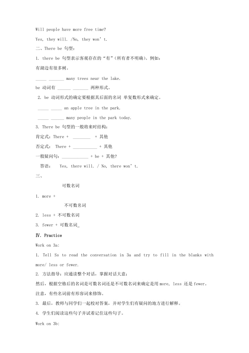 八年级英语上册 Unit 7 Will people have robots Section A2（Grammar Focus-3c）教案 人教新目标版.doc_第3页