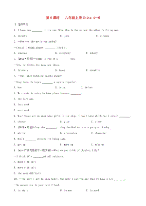 福建省廈門市2019年中考英語(yǔ)總復(fù)習(xí) 第6課時(shí) 八上 Units 4-6練習(xí).doc