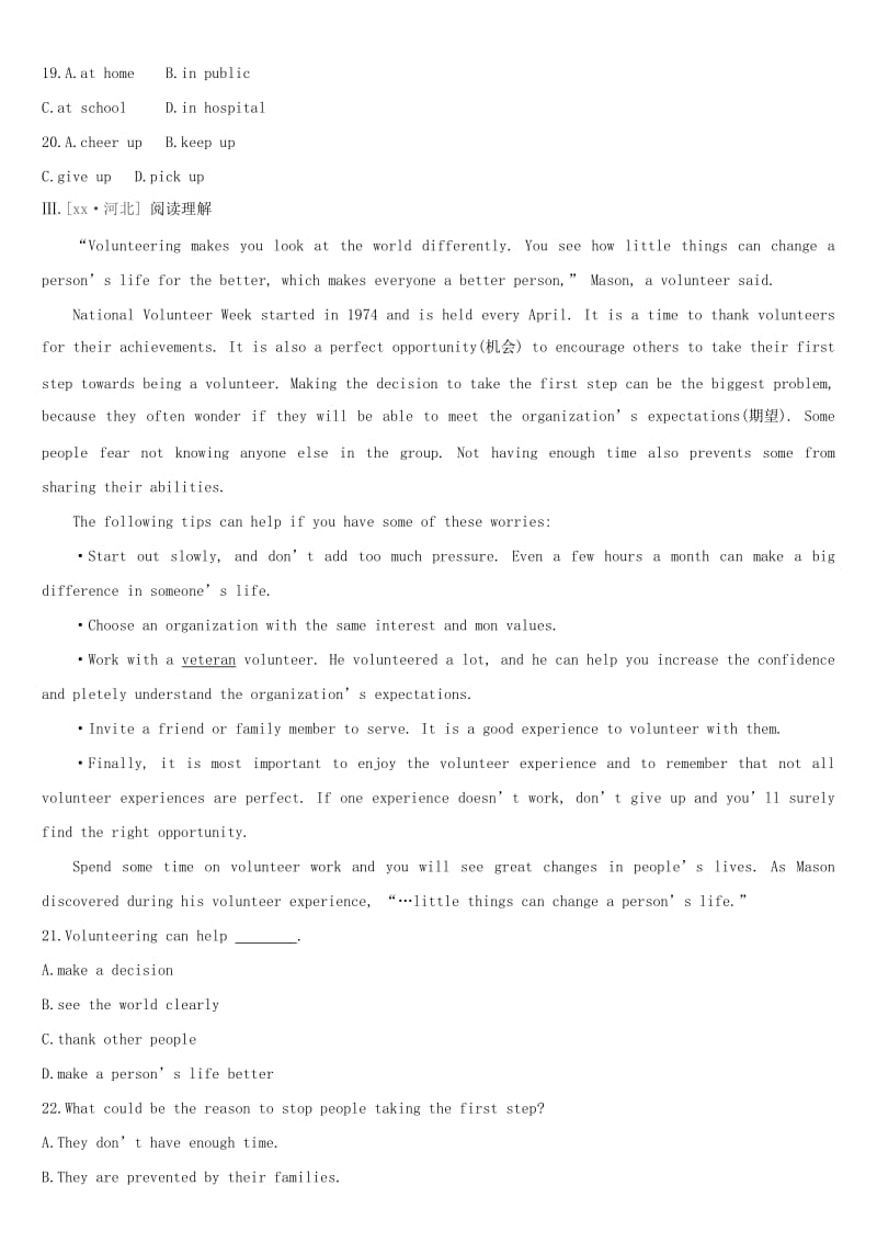 河北省2019年中考英语一轮复习 第一篇 教材梳理篇 课时训练10 Units 1-2（八下）练习 人教新目标版.doc_第3页