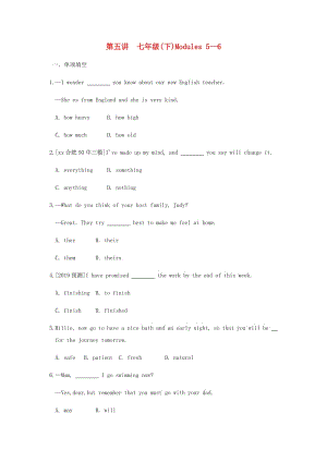 安徽省2019屆中考英語總復(fù)習(xí) 第一部分 考點知識過關(guān) 第五講 七下 Modules 5-6精練（含新題）（新版）外研版.doc