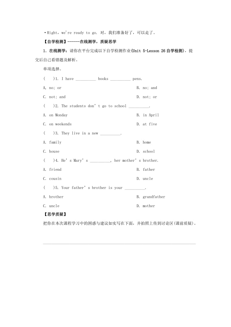 七年级英语上册 Unit 5 Family and Home Lesson 26 Li Ming’s Family预习学案冀教版.doc_第2页