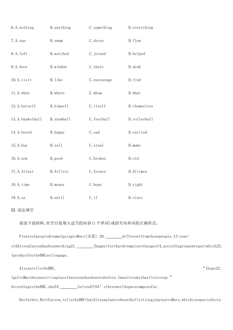 浙江省杭州市2019年中考英语一轮复习 课时训练15 Units 1-2（九全）.doc_第3页