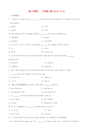 山東省日照市2019年中考英語(yǔ)總復(fù)習(xí) 第10課時(shí) 八下 Units 5-6練習(xí).doc