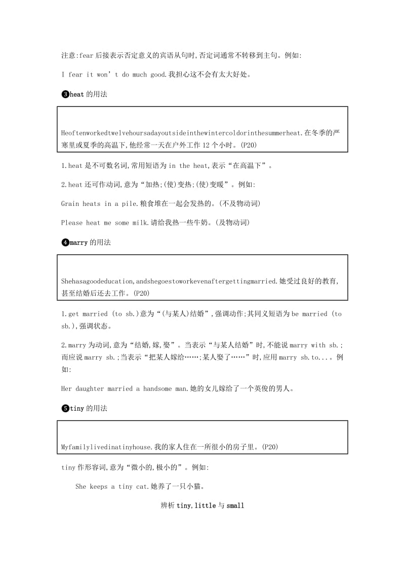 2019春九年级英语下册 Module 3 Life now and then课时内容精讲课时作业 （新版）外研版.doc_第2页