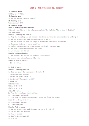 七年級(jí)英語上冊(cè) Starter Module 3 My English book Unit 2 Can you help meplease教案 外研版.doc
