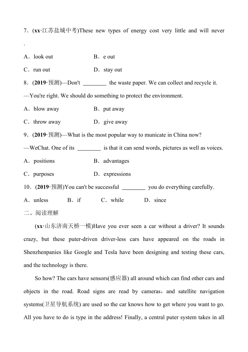 山东省东营市2019年中考英语总复习 第19课时 九全 Units 13-14练习.doc_第2页