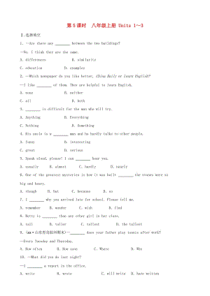 山東省濟(jì)南市2019年中考英語(yǔ)復(fù)習(xí) 第5課時(shí) 八上 Units 1-3同步練習(xí).doc