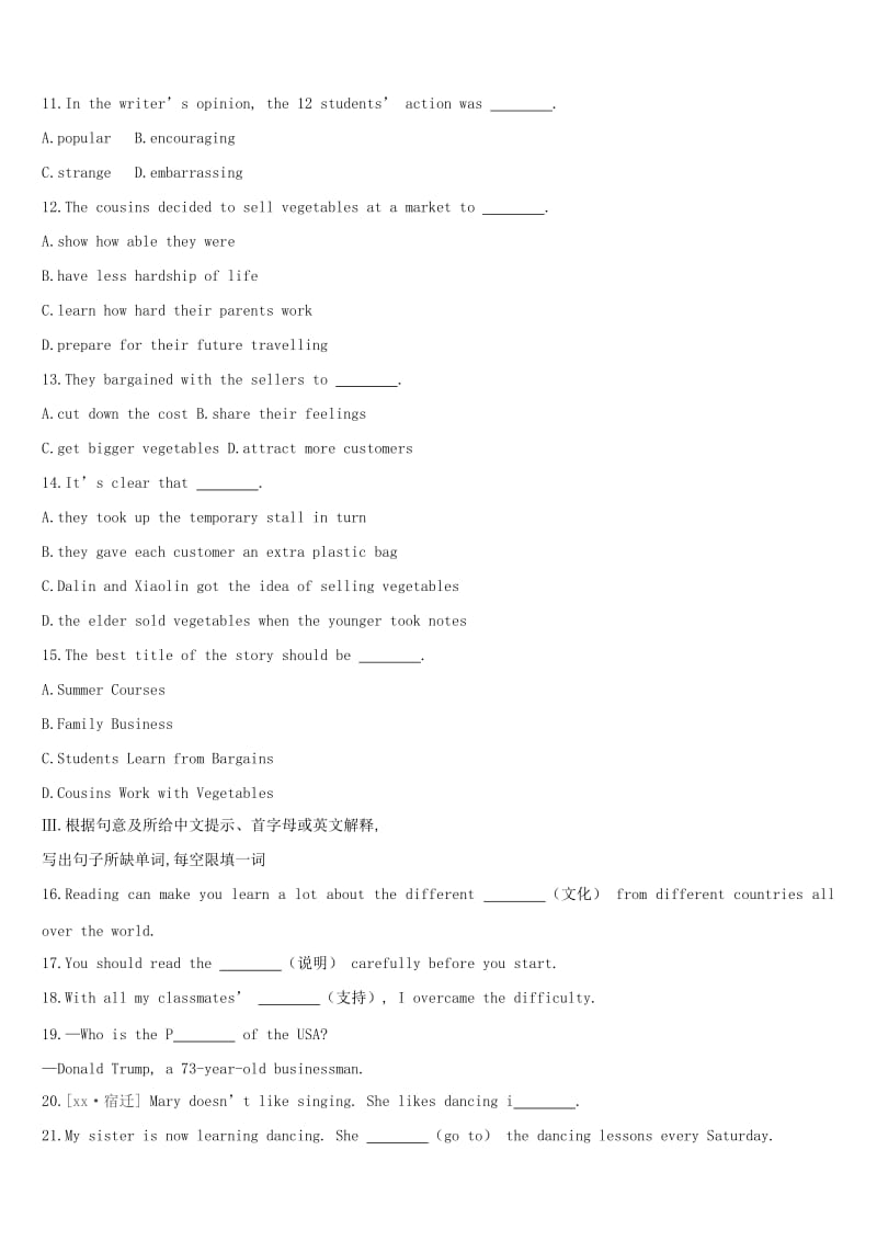 江苏省宿迁市2019中考英语高分复习 第一篇 教材梳理篇 课时训练06 Units 3-4（八上）习题.doc_第3页