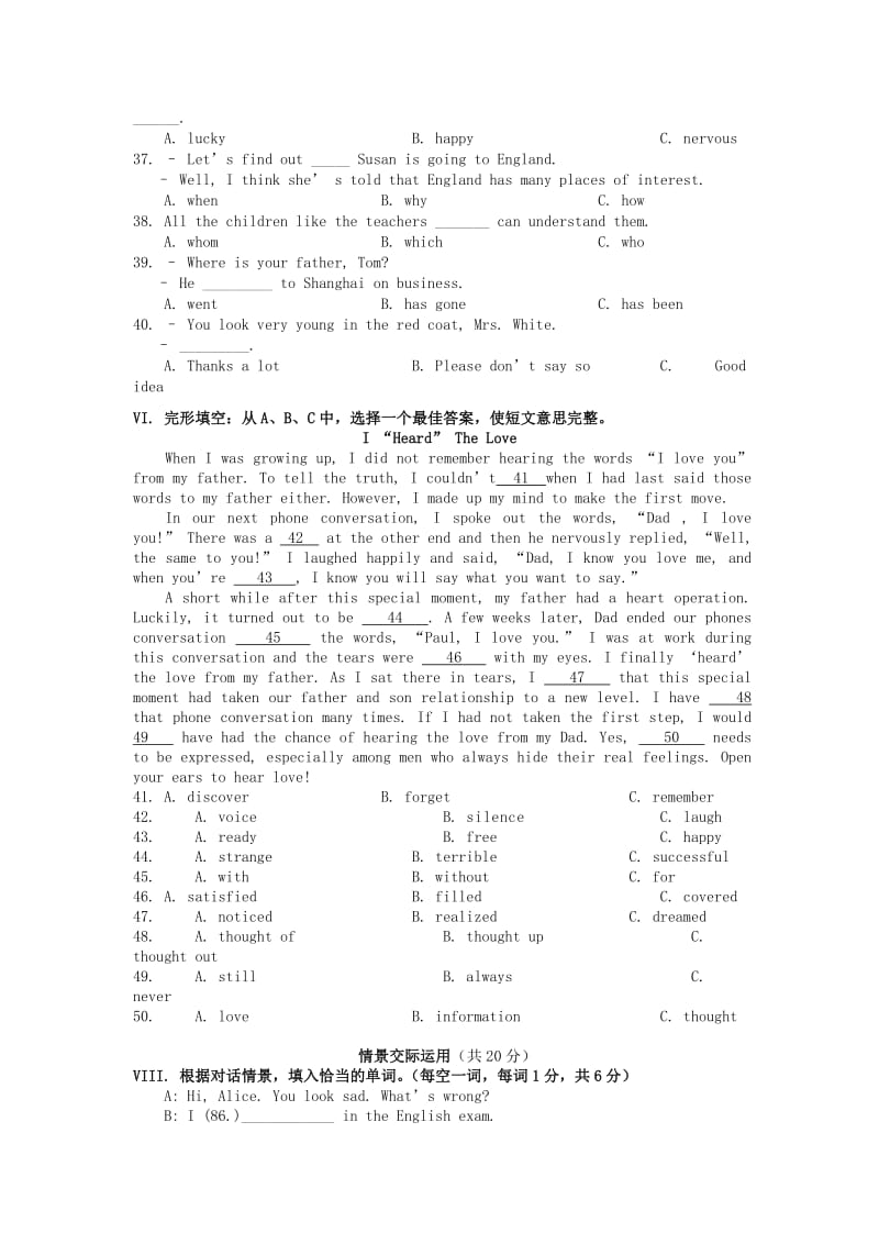 福建省莆田市涵江区中考英语第二轮总复习 练习（四）.doc_第2页