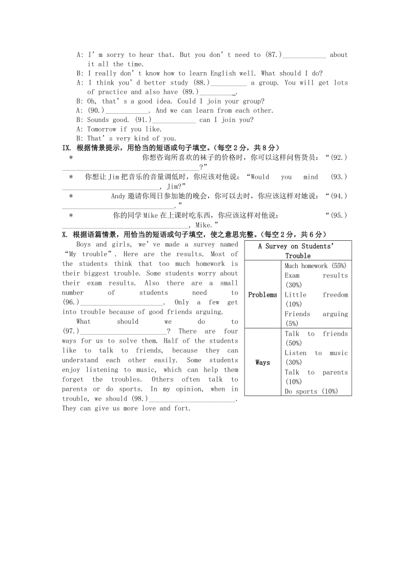 福建省莆田市涵江区中考英语第二轮总复习 练习（四）.doc_第3页