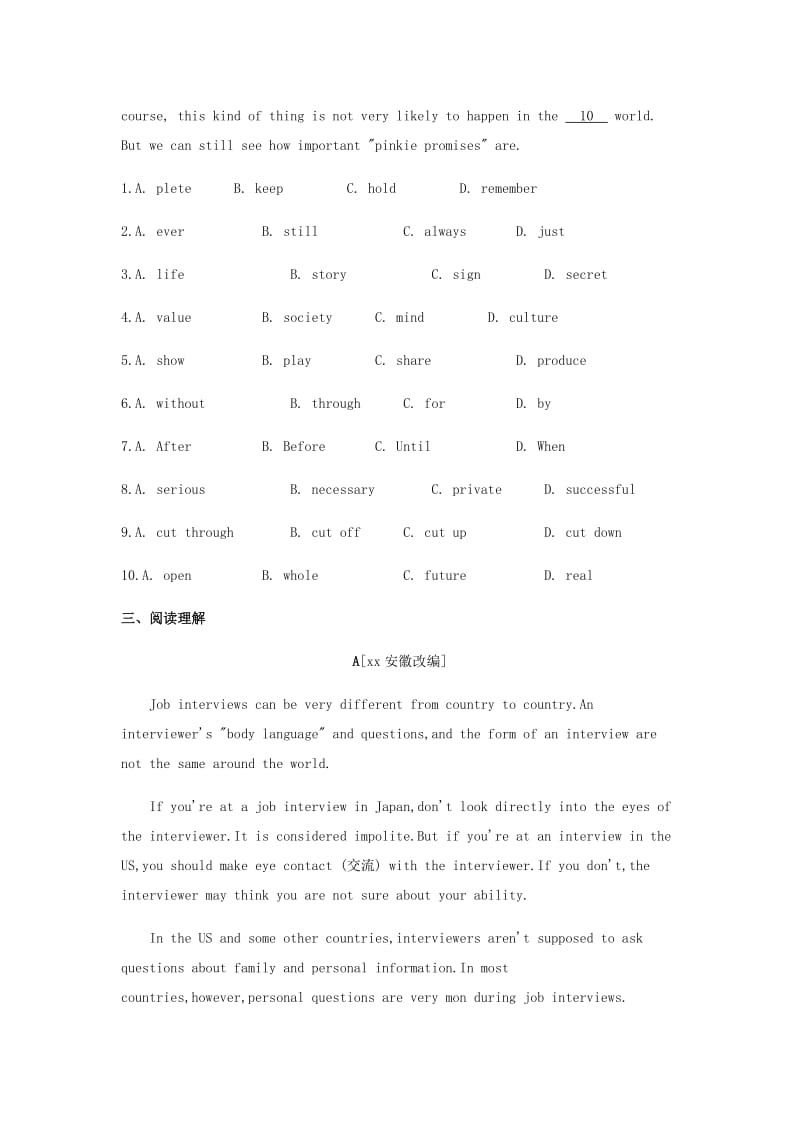 河南省2019中考英语复习 第一部分 考点知识过关 第二十讲 九全 Unit 9-10（作业帮）检测（含解析）.doc_第3页