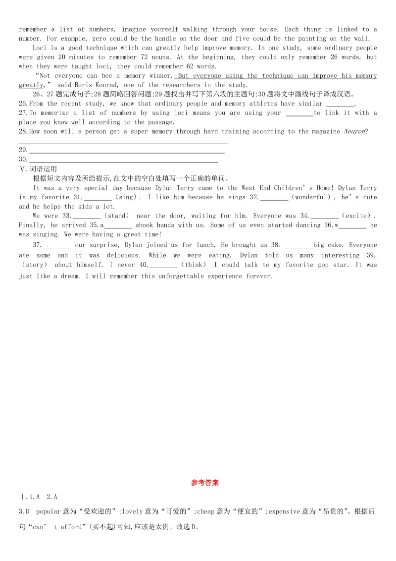 河北省2019年中考英语一轮复习 第一篇 教材梳理篇 课时训练05 Units 9-12（七下）练习 人教新目标版.doc_第3页