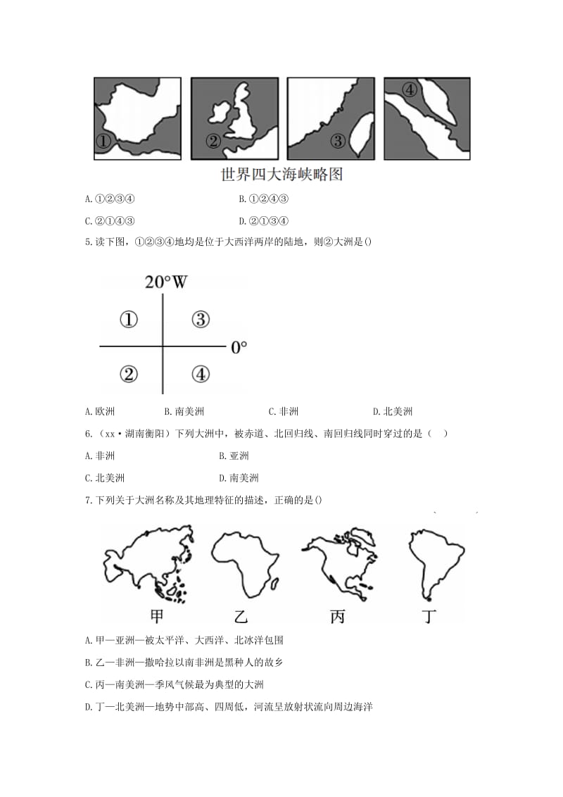 （陕西专版）2019年中考地理总复习 第一部分 教材知识冲关 七上 第二章 陆地和海洋仿真实战演练.doc_第3页