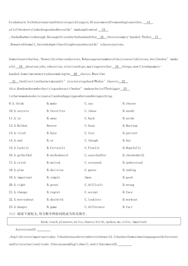 江西专版2019中考英语高分复习第一篇教材梳理篇课时训练16Units3-4九全习题.doc_第2页