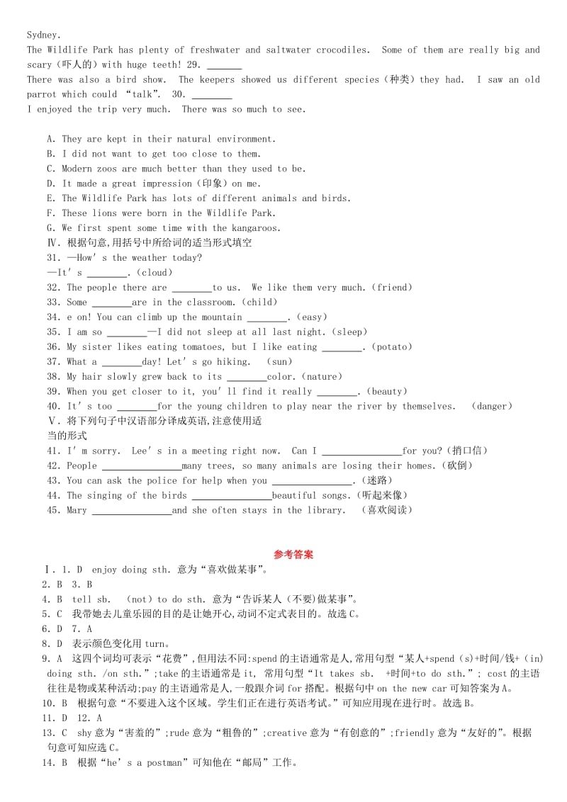 云南省2019年中考英语一轮复习 第一篇 教材梳理篇 课时训练04 Units 5-8（七下）练习 人教新目标版.doc_第3页