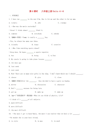 山東省菏澤市2019年初中英語學業(yè)水平考試總復習 第6課時 八上 Units 4-6練習.doc