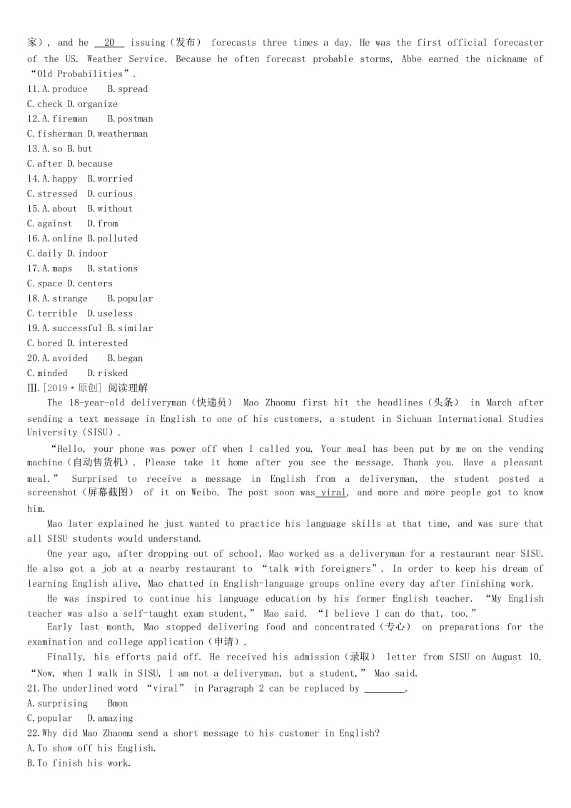 河北省2019年中考英语一轮复习 第一篇 教材梳理篇 课时训练04 Units 5-8（七下）练习 人教新目标版.doc_第2页