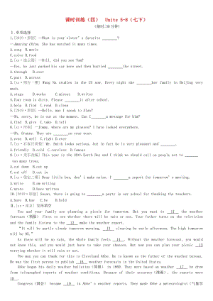 河北省2019年中考英語(yǔ)一輪復(fù)習(xí) 第一篇 教材梳理篇 課時(shí)訓(xùn)練04 Units 5-8（七下）練習(xí) 人教新目標(biāo)版.doc