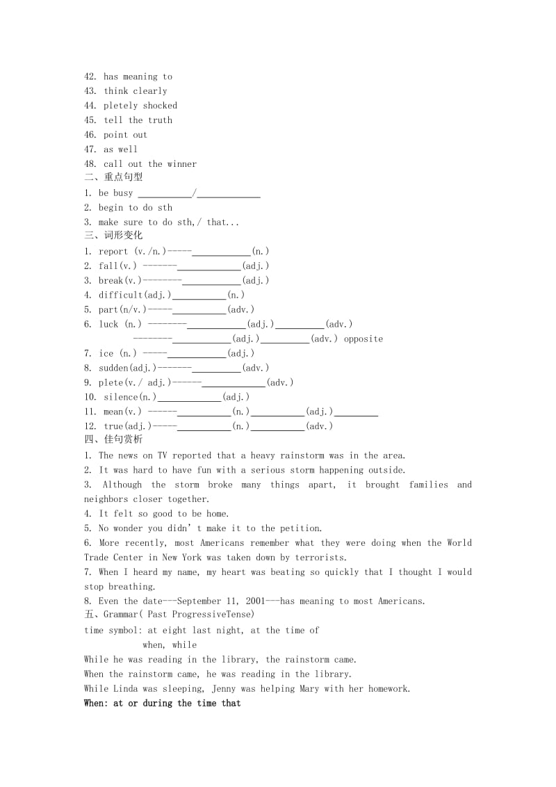 八年级英语下册 Unit 5 What were you doing when the rainstorm came知识点整合人教新目标版.doc_第2页