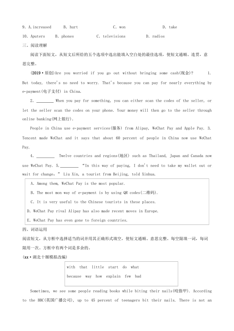 河南省2019年中考英语总复习 第13课时 九上 Unit 1练习 仁爱版.doc_第3页