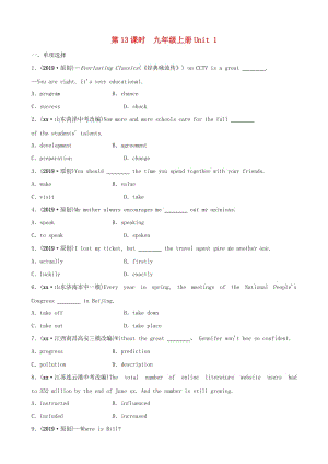 河南省2019年中考英語(yǔ)總復(fù)習(xí) 第13課時(shí) 九上 Unit 1練習(xí) 仁愛版.doc