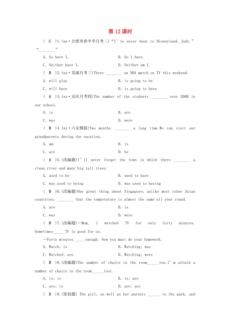 安徽省2019中考英语二轮复习 第2部分 专题研究 第12课时 主谓一致和倒装句习题.doc_第1页