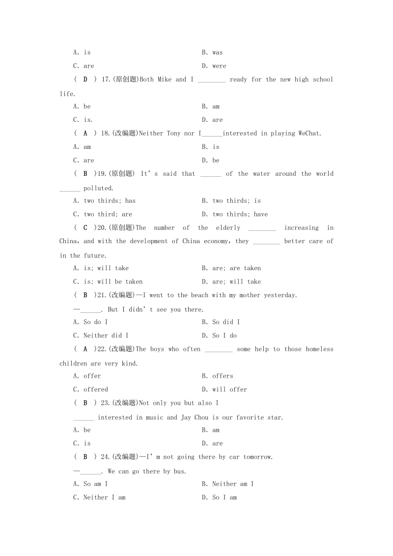 安徽省2019中考英语二轮复习 第2部分 专题研究 第12课时 主谓一致和倒装句习题.doc_第3页